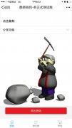 腾讯旗下酷我音乐入局区